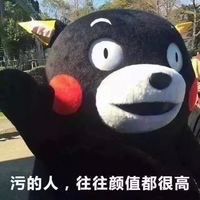 爱用梗的颜值党集合！这套熊本熊表情包太懂了