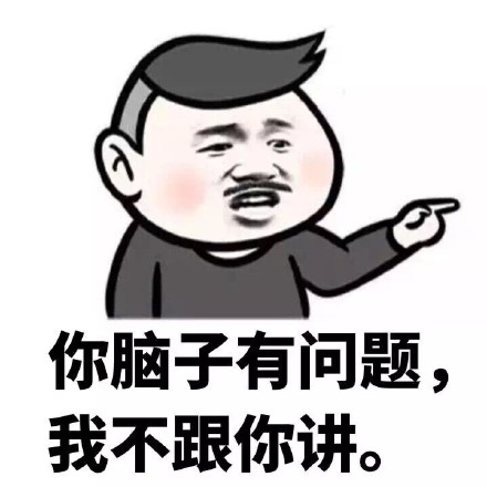 整天摸咪咪，这是我家咪咪摸去吧 斗图表情包合集