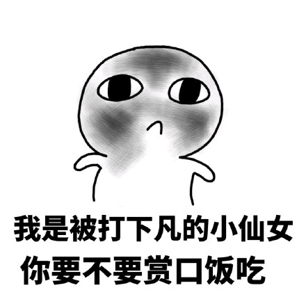 来一起斗图！这个表情包网站藏了超多好用的表情