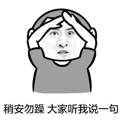 快看这个装X表情包！手里的滑稽力量你见过吗？