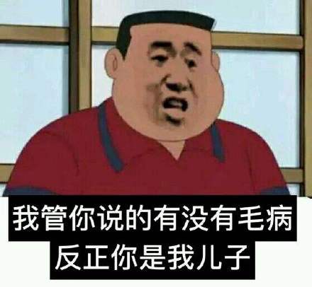 我叫冈田武，别再喊我胖虎了