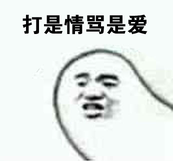 颜值高还脾气好？这套表情包替你说出心里话