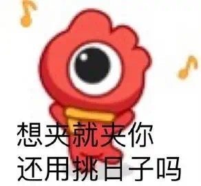 小黄脸表情包合集 斗图聊天都能用