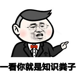 聊天斗图常备！这些热门撕逼表情直接用