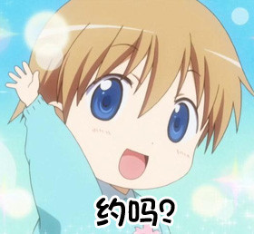 花丸幼稚园搞笑表情包合集