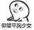 「坐山观狗斗」表情包合集来啦！
