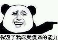 你的傻逼气质与日俱增得让我吃惊 相关搞笑表情包合集