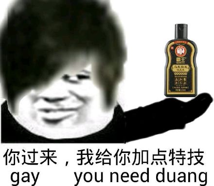 你的傻逼气质与日俱增得让我吃惊 相关搞笑表情包合集