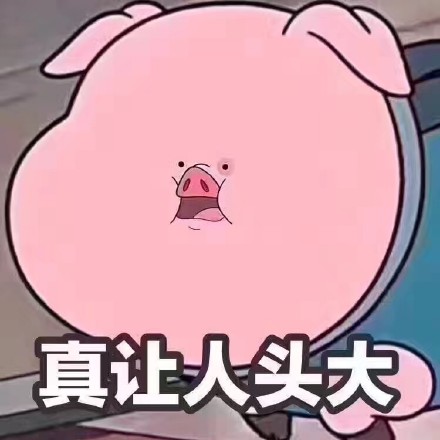 7月28日热门表情包合集来了