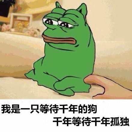 doge和sadfrog撞脸了？这款混搭表情包火了