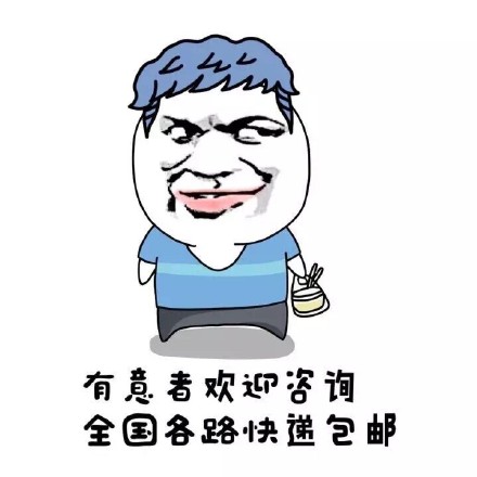 活不起了？这套“出售本人”表情包火了