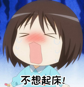 花丸幼稚园搞笑表情包合集