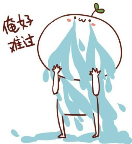 “让俺死”表情包合集来啦