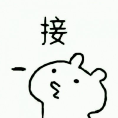 超甜一人一半可爱情头，快和对象换上这组22张图