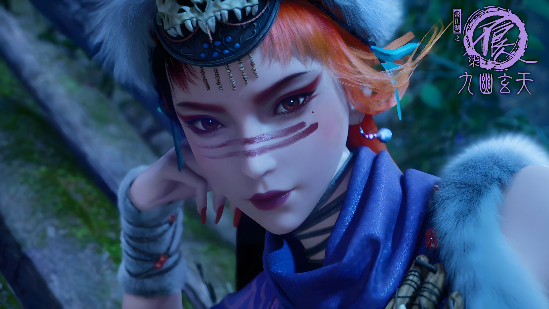 画江湖不良人九幽玄天降臣 高清电脑动漫壁纸