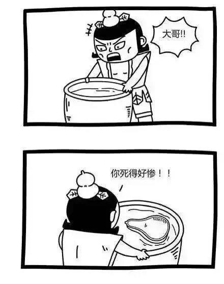 「大哥，你死得好惨」搞笑表情包合集