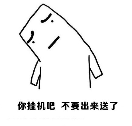 当年打LOL的你，是不是总被这些梗戳中？