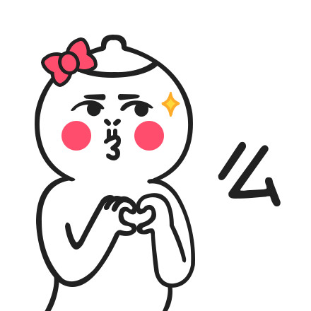 春天到了就该用这套么么哒表情包