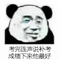 最近超火的斗图表情包合集都在这了