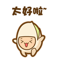 聊天斗图必备！开心果主题卡通可爱动图表情包合集