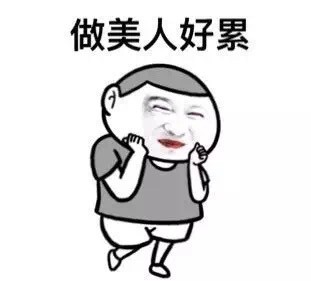 “全特么是套路”表情包合集来了