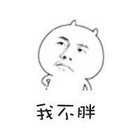 周杰伦恶搞表情包合集来了