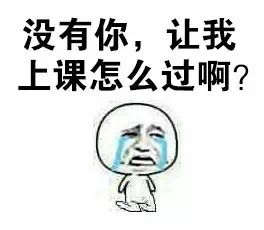 打工人emo瞬间！我的流量到底去哪了？