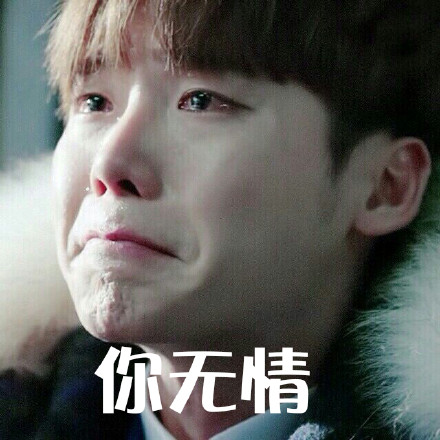 李钟硕《匹诺曹》专属表情包合集