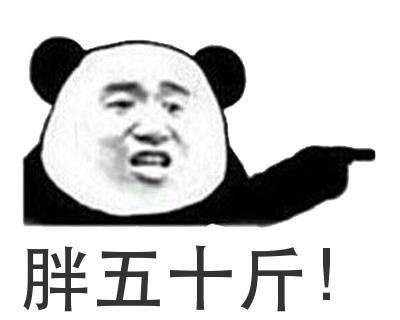 11月29日斗图表情包精选合集