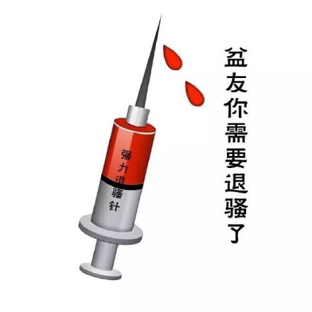 这套“妹子我动不了了”表情包，给你助攻脱单的机会