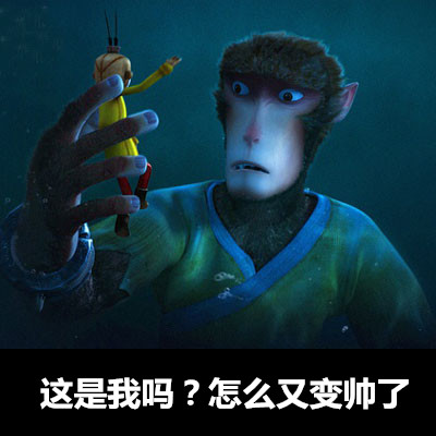 看到杠精就手痒？这套大圣斗图表情包火了