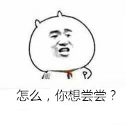 这套“我为自己带盐”小学生表情包，斗图绝对够用