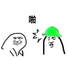 这套“当然是选择相信她啊”表情包火了，自带绿帽子梗玩梗超有意思