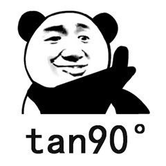 别说了我不听！这套熊猫头表情包太贴合摆烂心态了