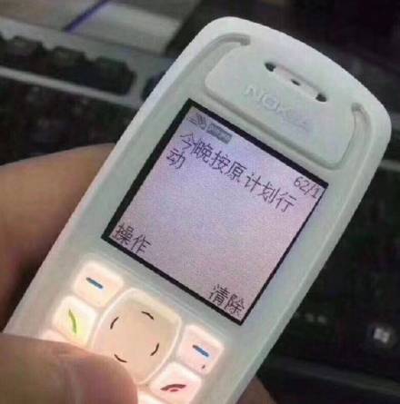 5月24日斗图表情包合集来啦