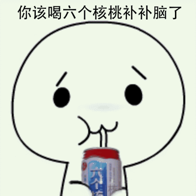 超萌酚酞瓜喝饮料表情包合集 还加了各种配料哦