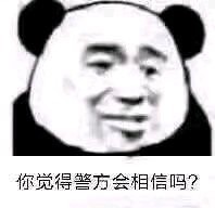12月2日斗图表情包精选合集