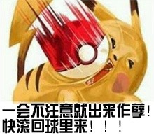 “你踏马还是人？”系列搞怪表情包来啦