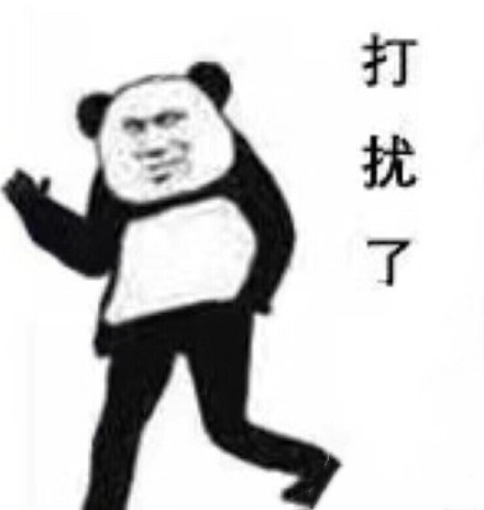 2月26日的表情包原图合集来啦