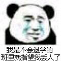 1月10日斗图表情包上新啦 多款热门梗图一次看个够