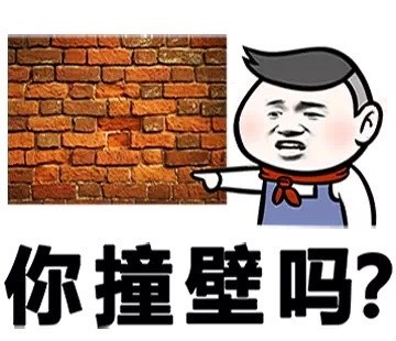 不用骂脏话也能怼人？这套谐音梗斗图表情包绝了