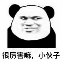 斗图表情包合集，聊天装逼全靠它