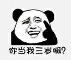 又往爸爸脸上抹黑！这套暴走表情包火了