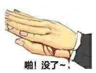 聊天斗图用的“小小套路”表情包合集来啦