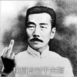 12月9日热门无水印表情包合集