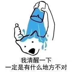 4月19日斗图表情包精选合集