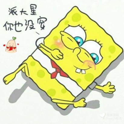 24组呆萌卡通情侣头像 一对两张高清图分享