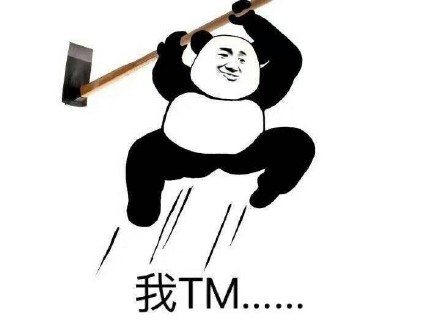 整理一波好用的斗图杂图表情包