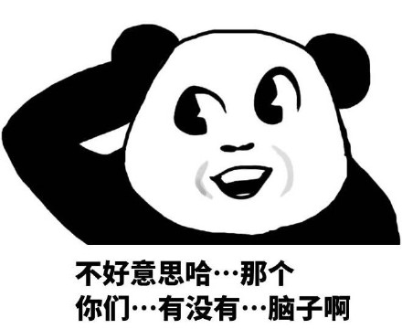 斗图表情包合集，聊天装逼全靠它