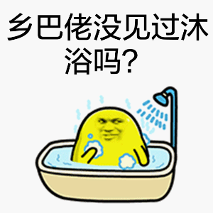 这套黄色小鸭子表情包，斗图用刚好